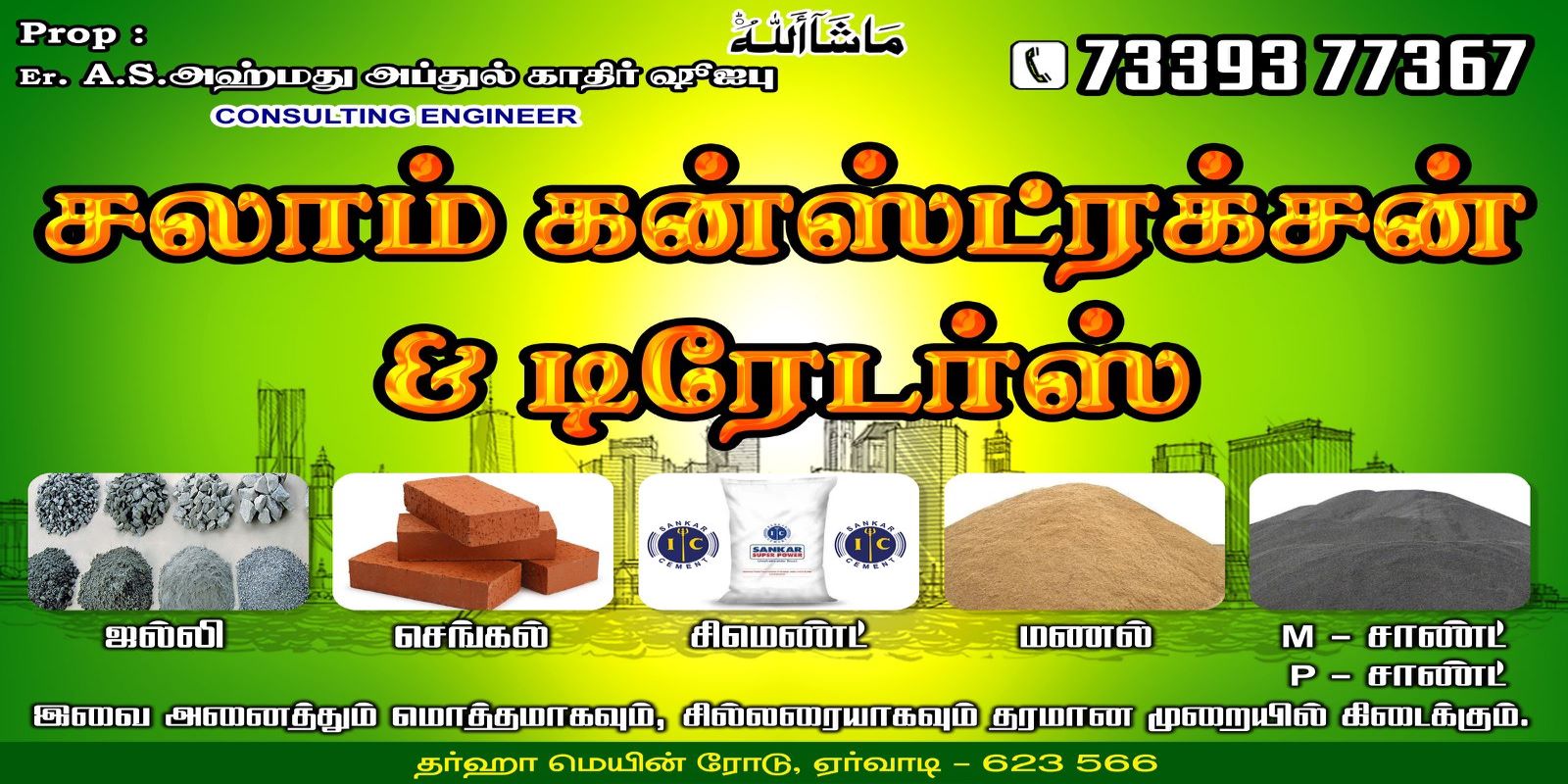 salamconstructionervai